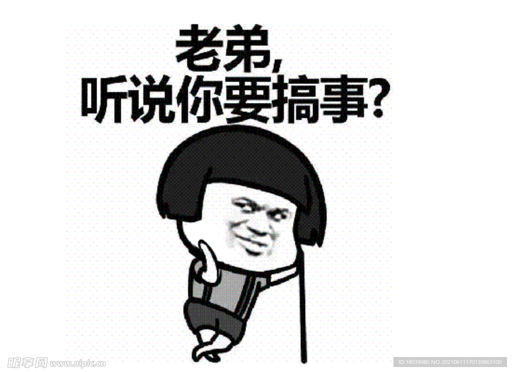 原创  动画  搞笑 表情  