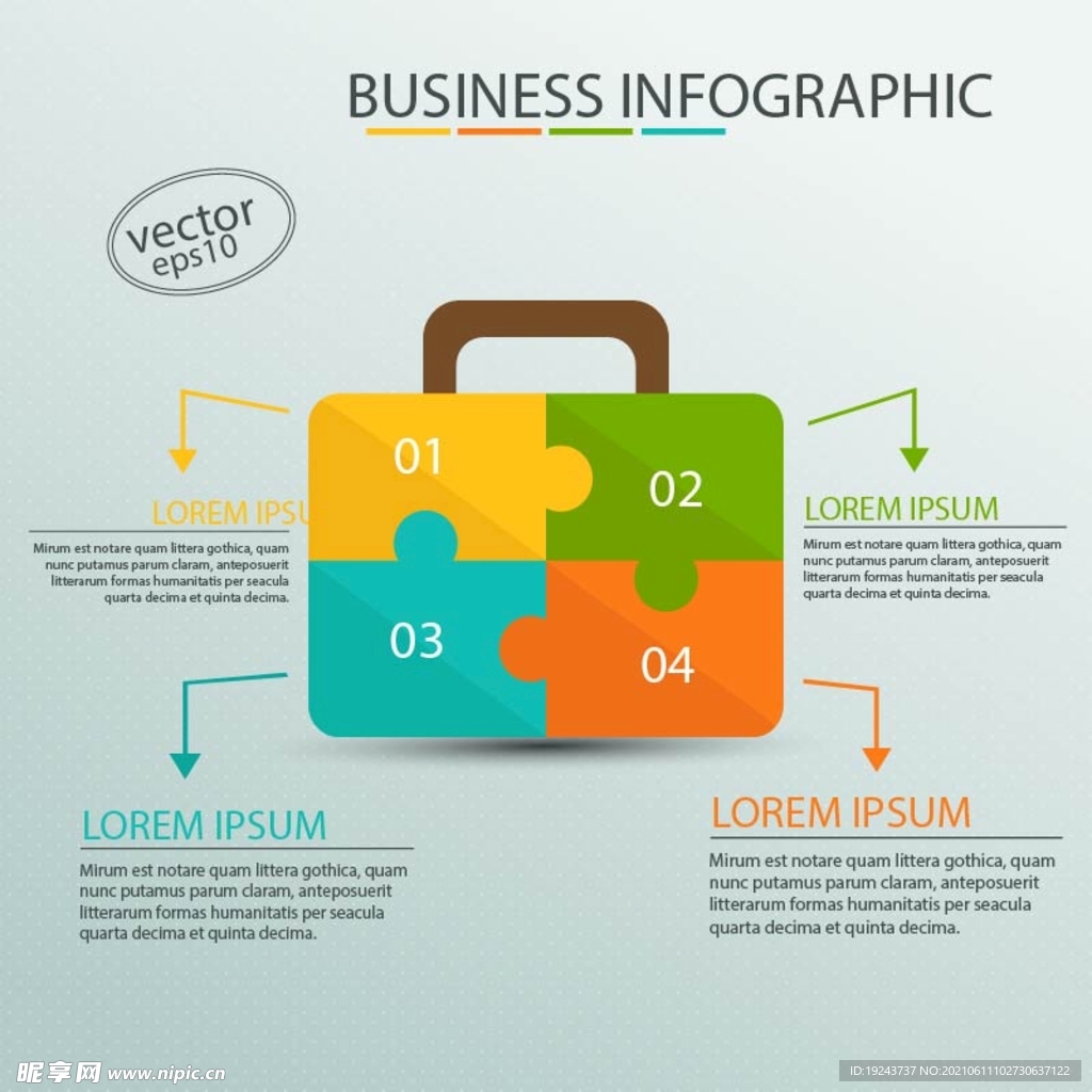 ppt图标信息图表图片