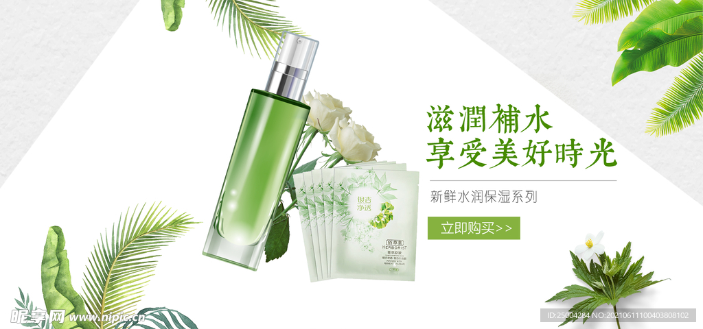 新品上新