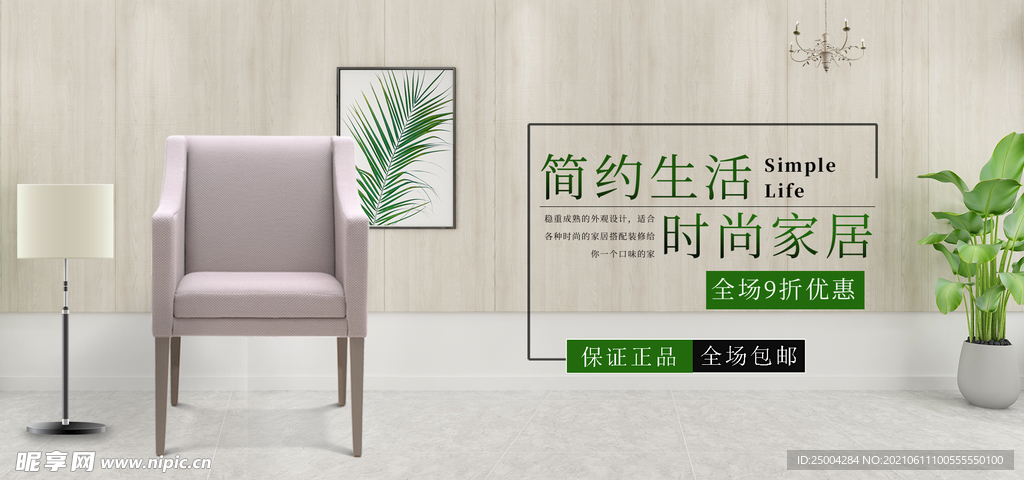 新品上新