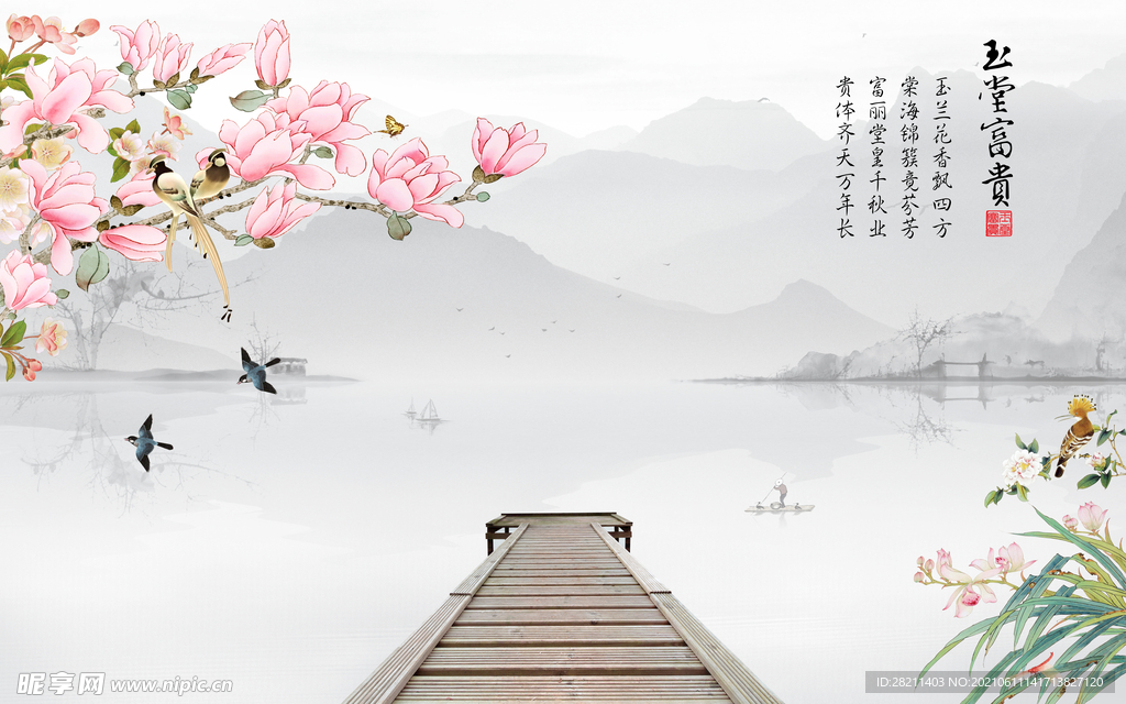 装饰画 花鸟画 新中式 山水 