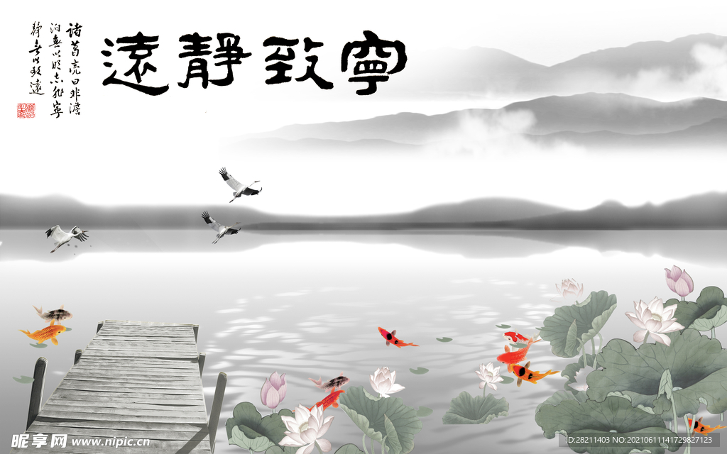 装饰画 花鸟画 新中式 山水 