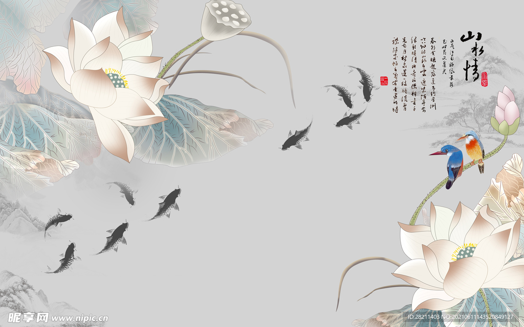 装饰画 花鸟画 新中式 山水 