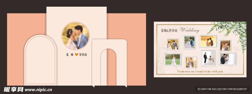 香槟色婚礼