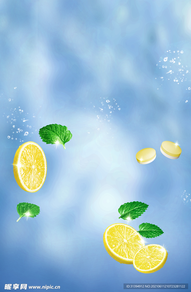 水泡