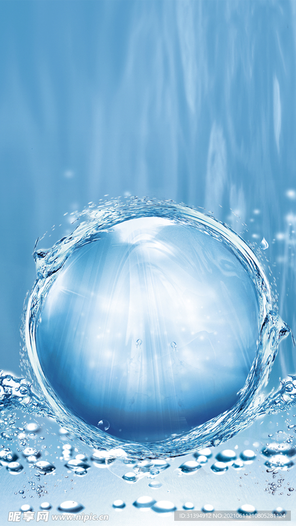 水泡