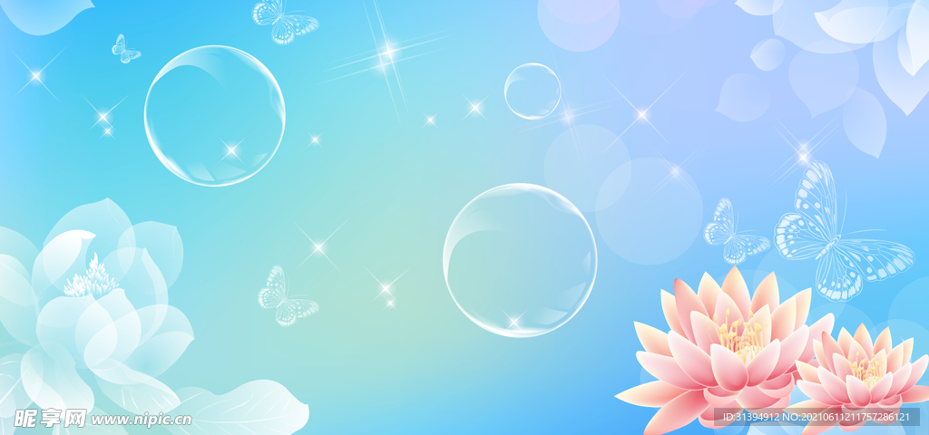 气泡