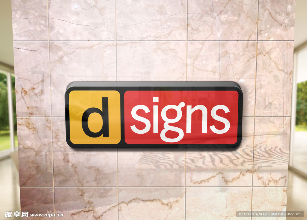 瓷砖背景立体logo样机