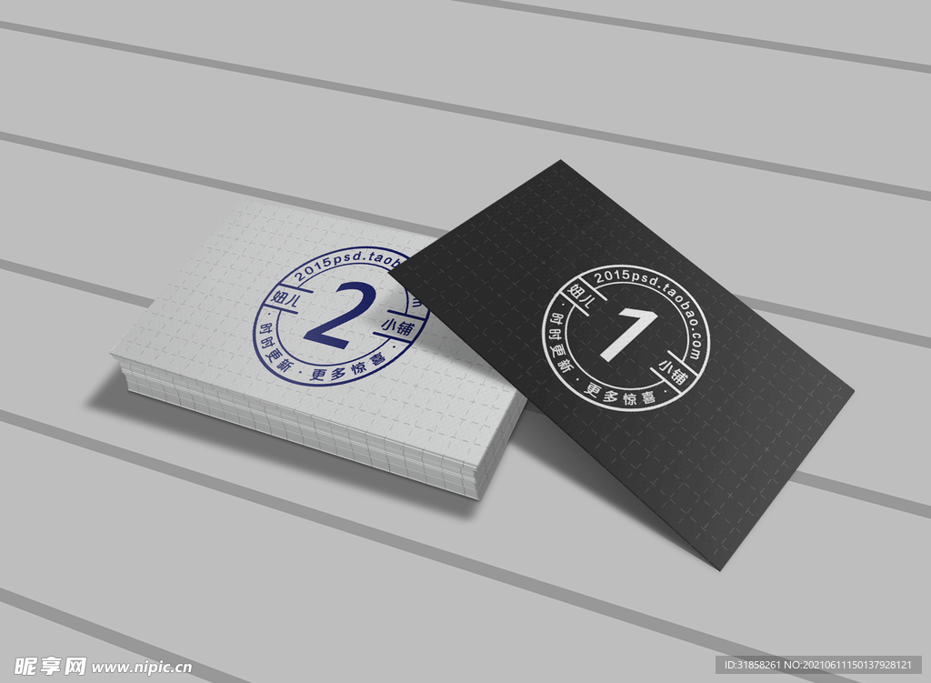 名片logo样机展示素材模板