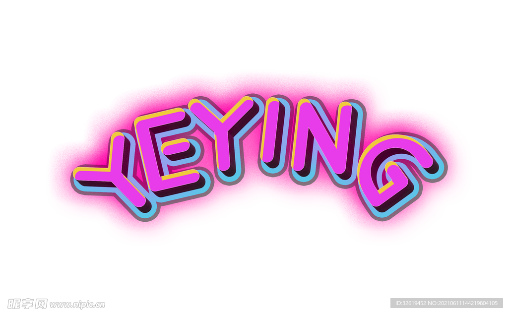 字体效果
