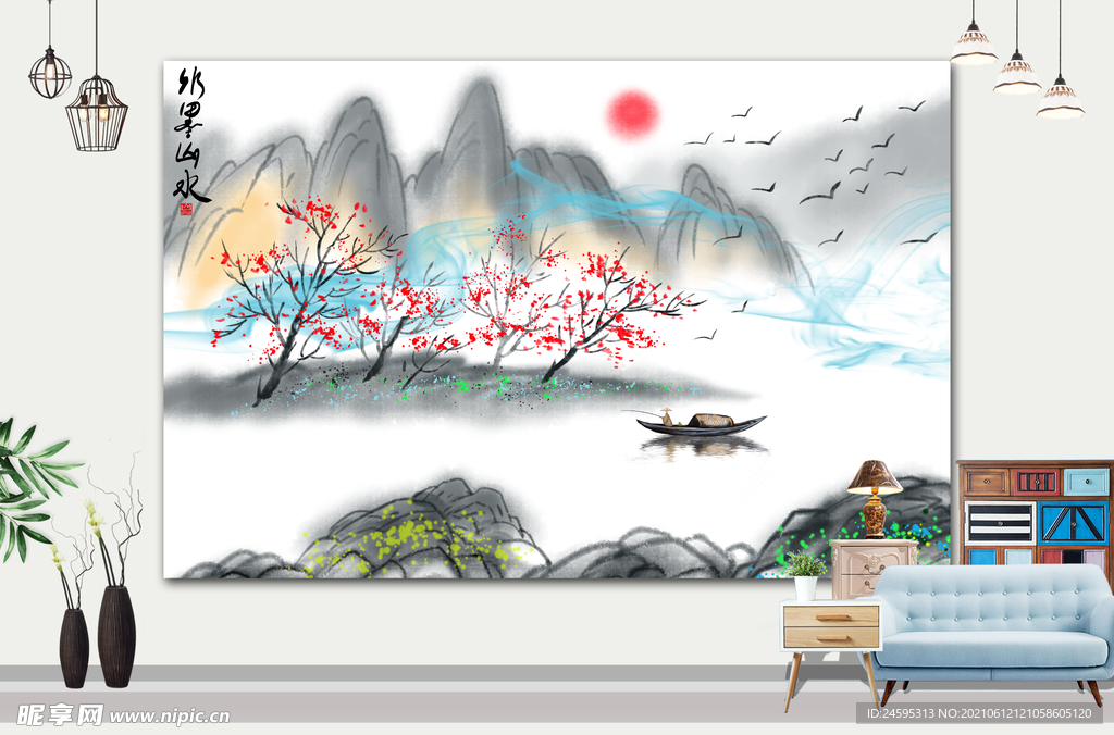 山水画 