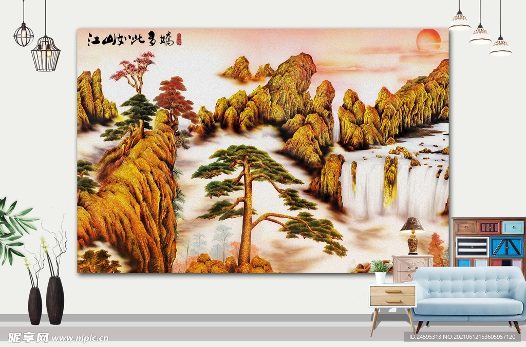 山水画 