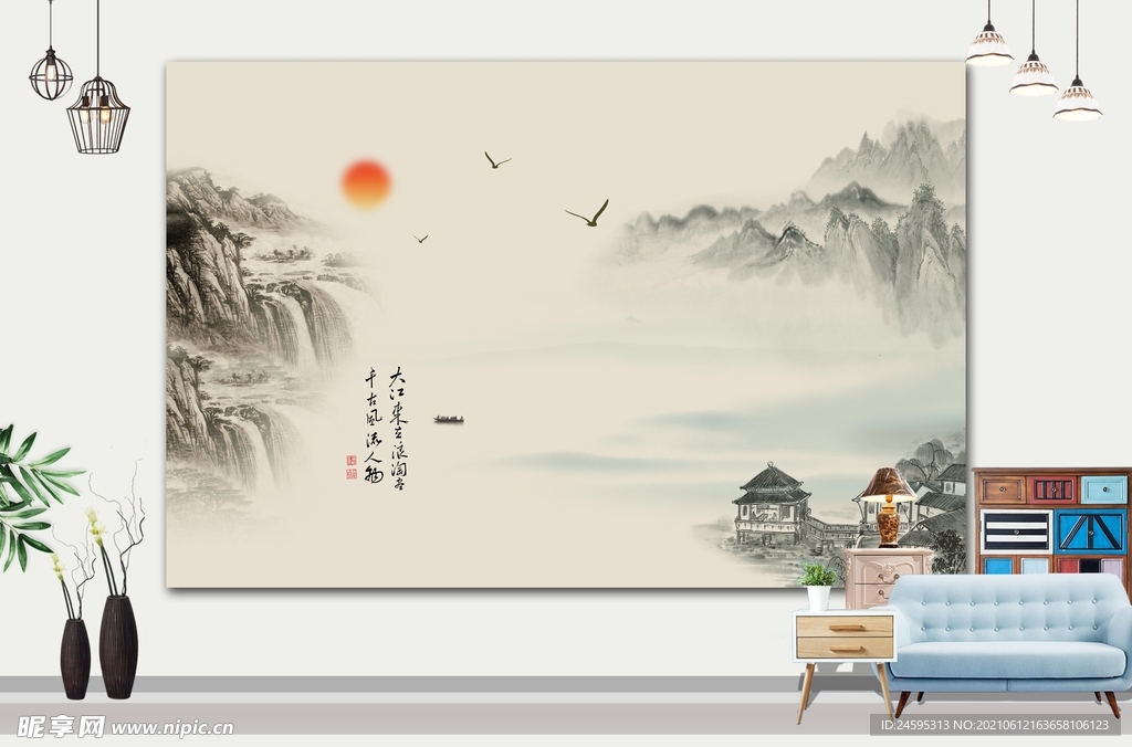 山水画