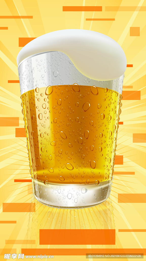 啤酒
