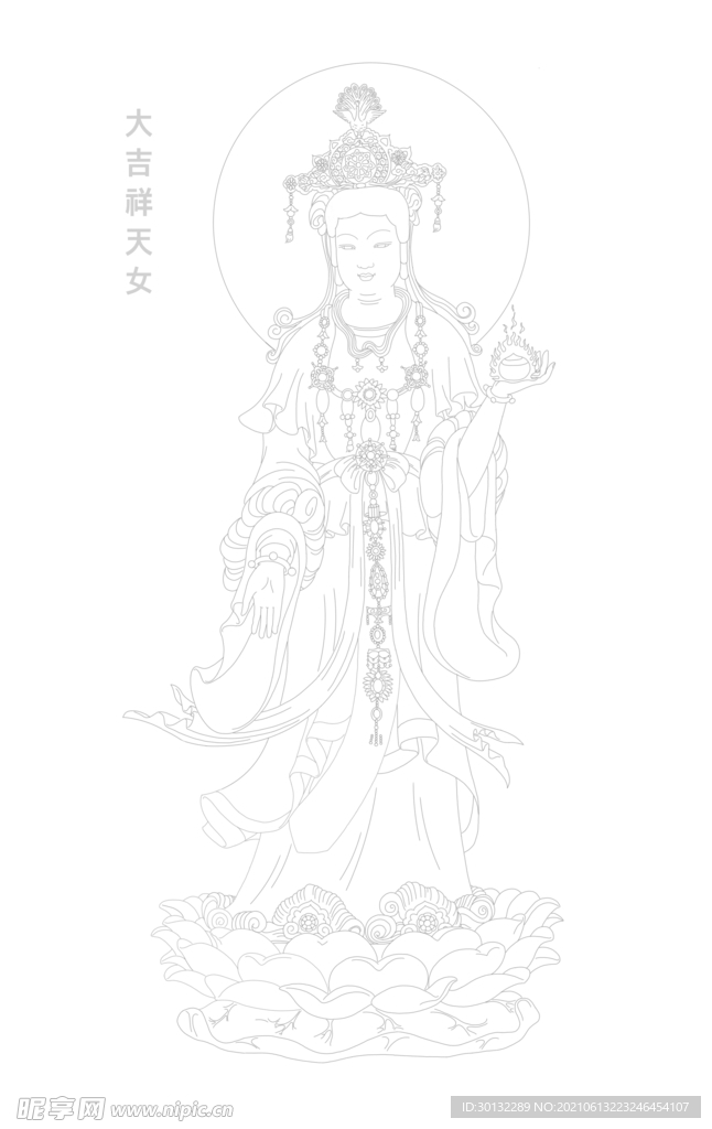 大吉祥天女线条图