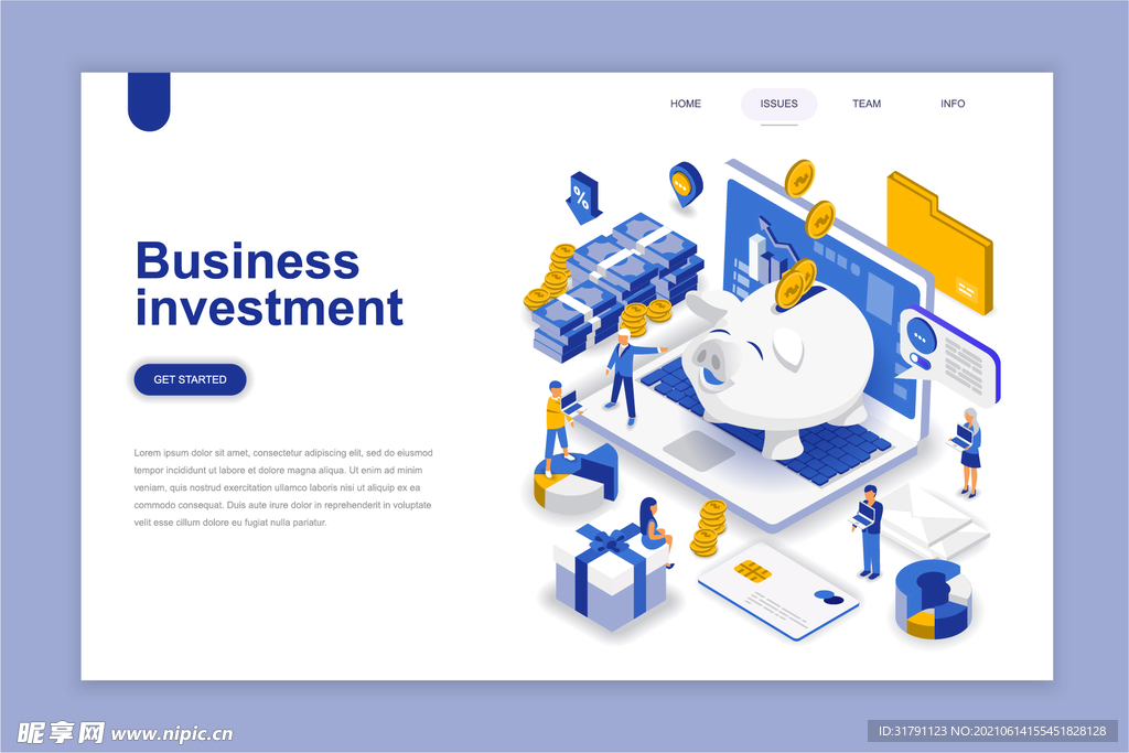 互联网扁平插画