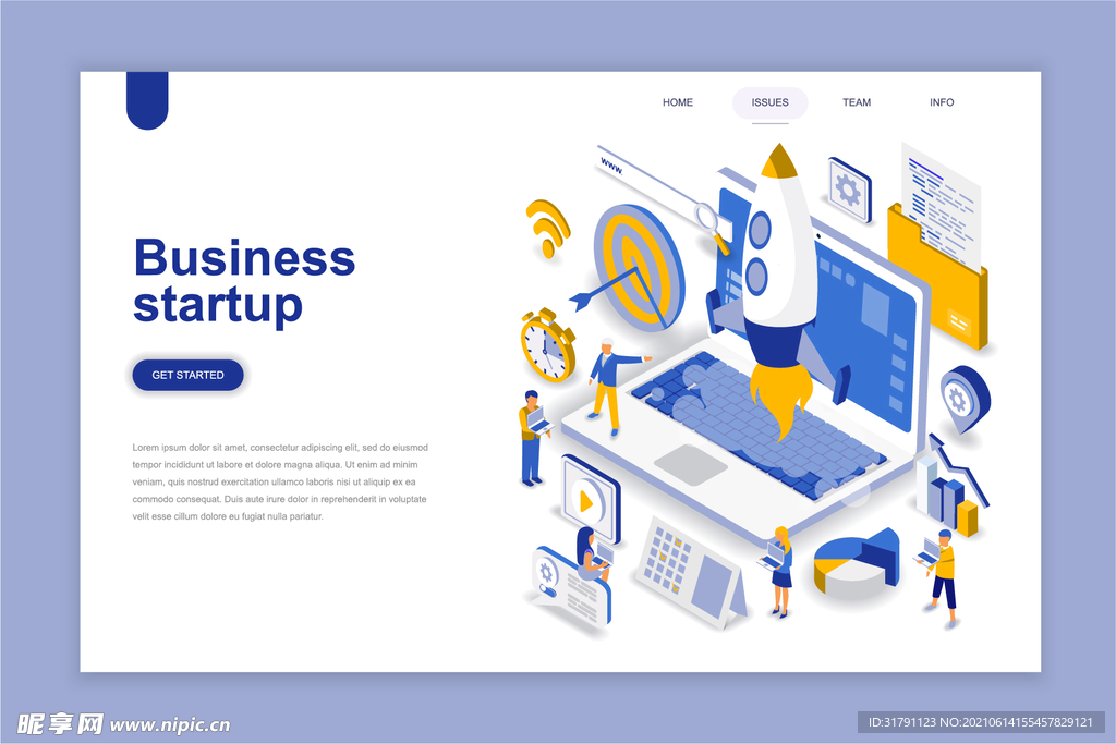 互联网扁平插画