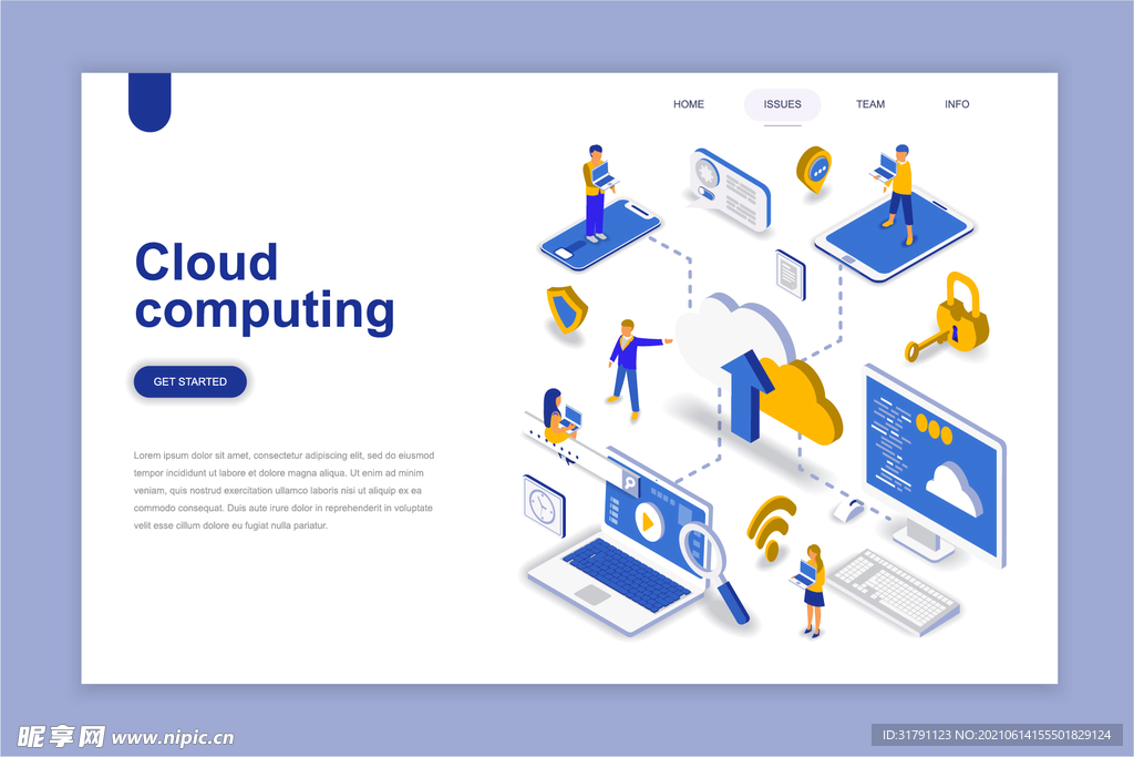 互联网扁平插画