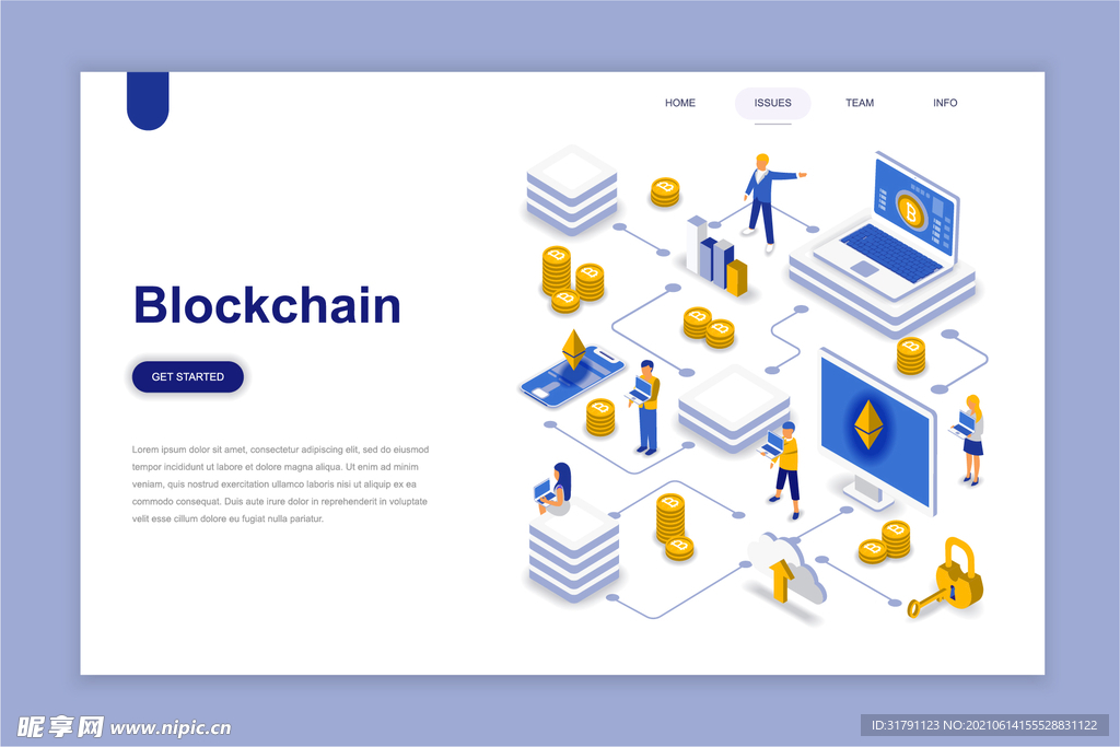 互联网扁平插画