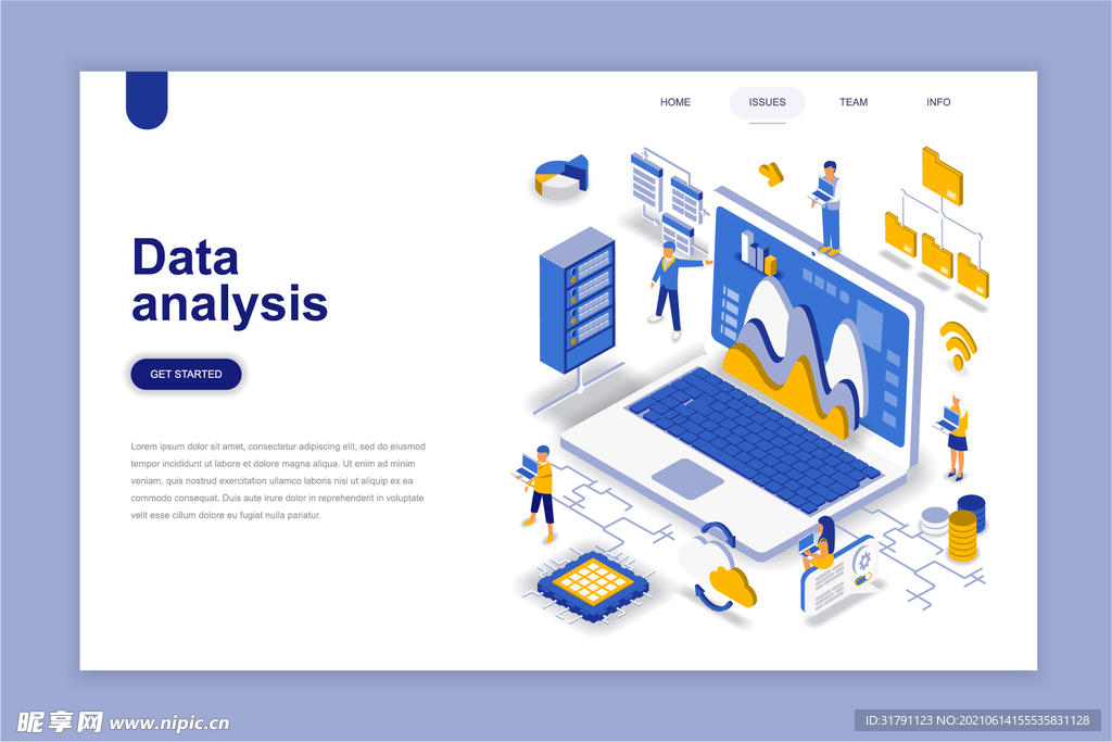 互联网扁平插画