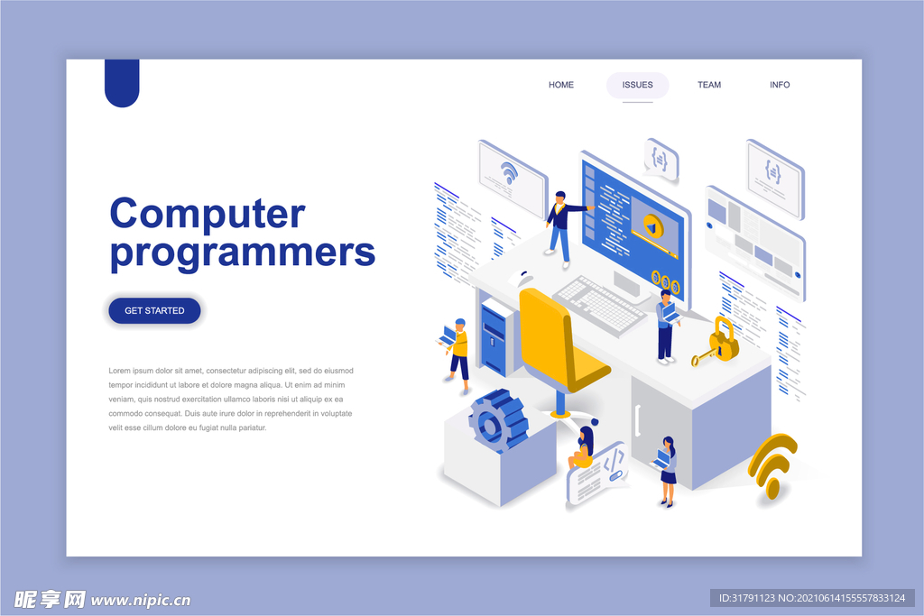 互联网扁平插画