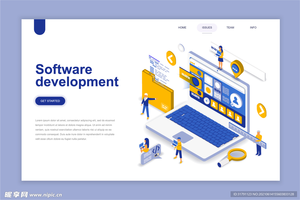 互联网扁平插画