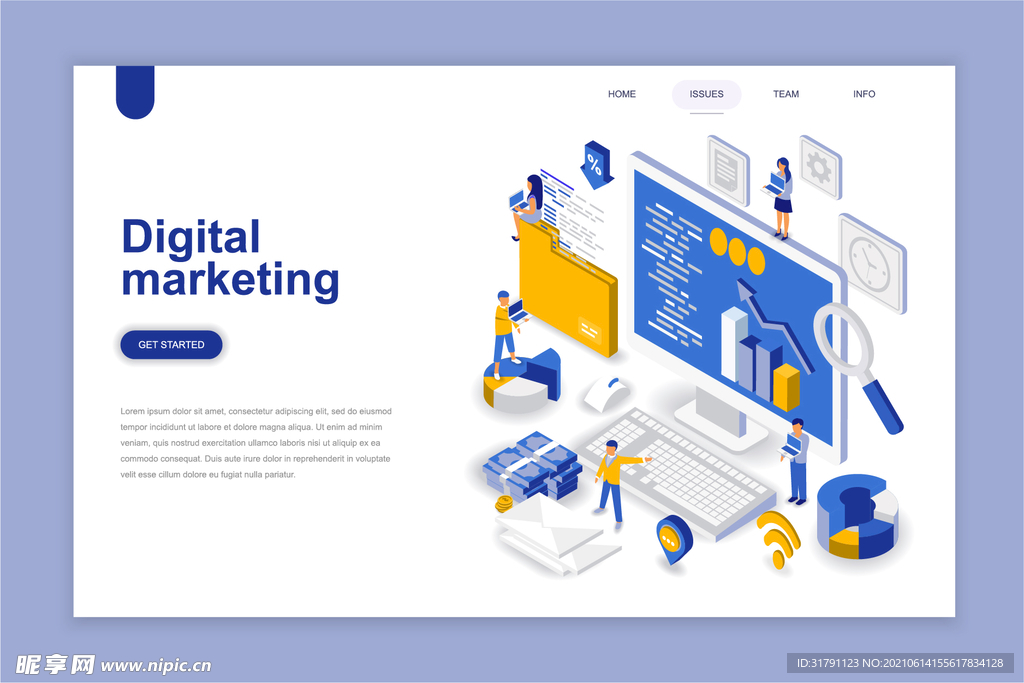 互联网扁平插画