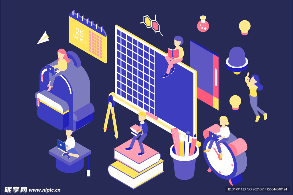 互联网扁平插画