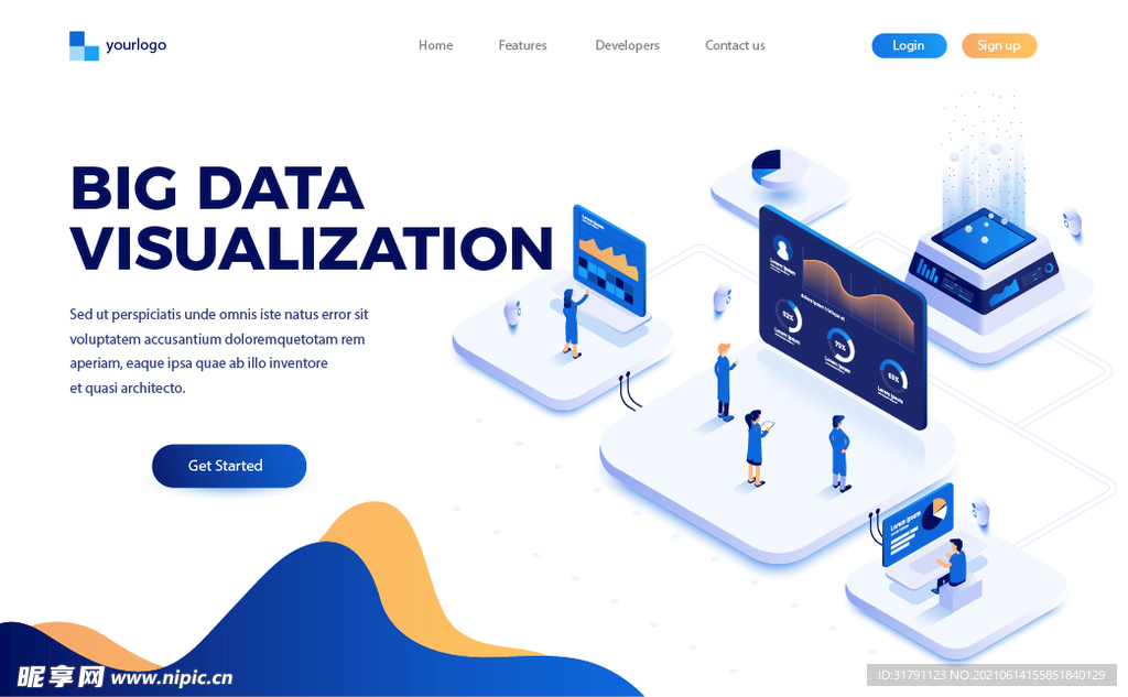 互联网扁平插画