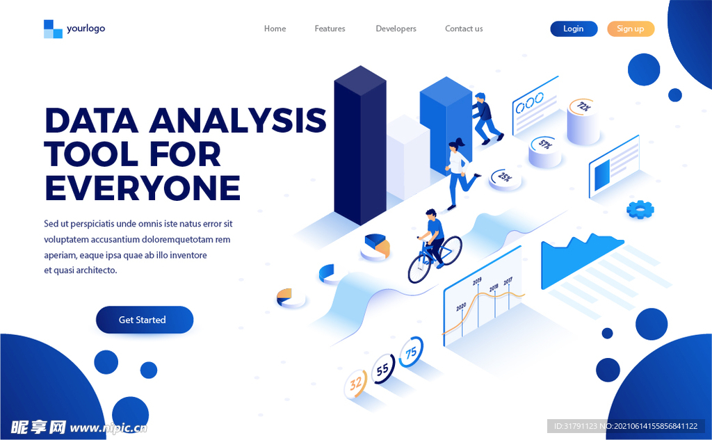 互联网扁平插画