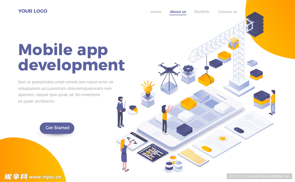 互联网扁平插画