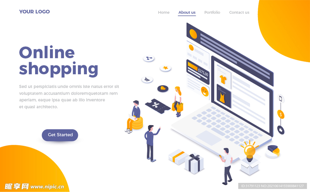 互联网扁平插画