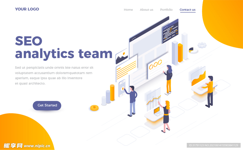 互联网扁平插画