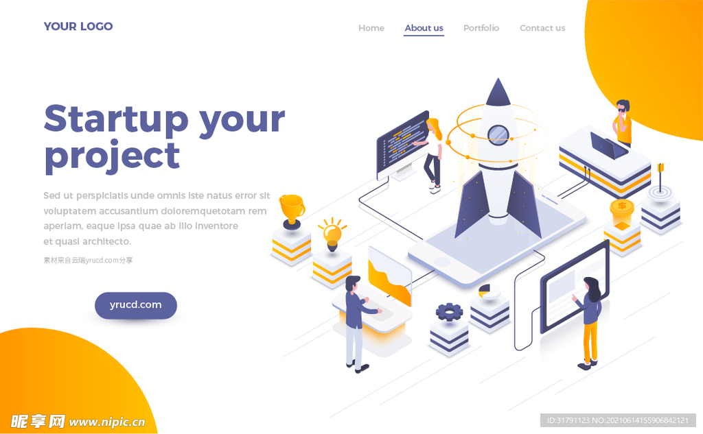 互联网扁平插画