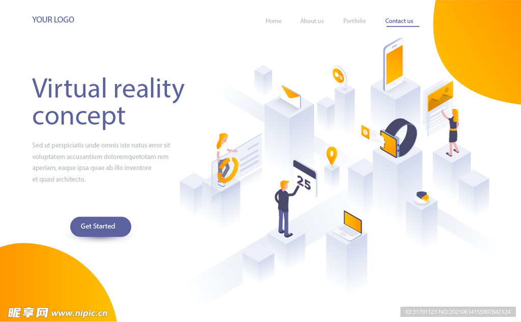 互联网扁平插画