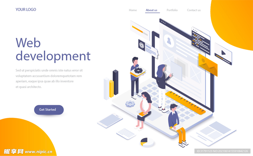 互联网扁平插画