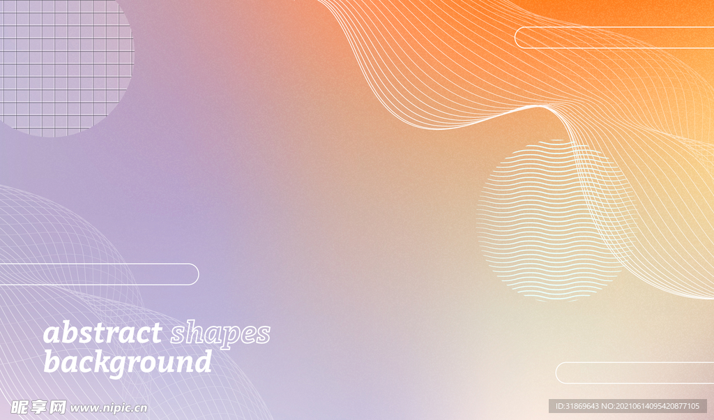 背景模板 展板背景      