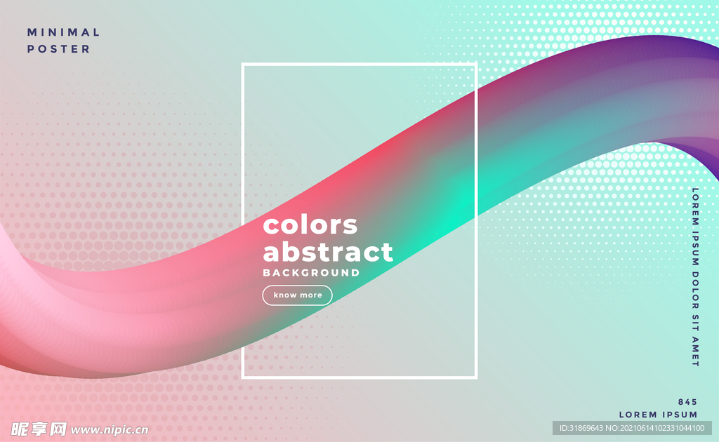 背景模板 展板背景      