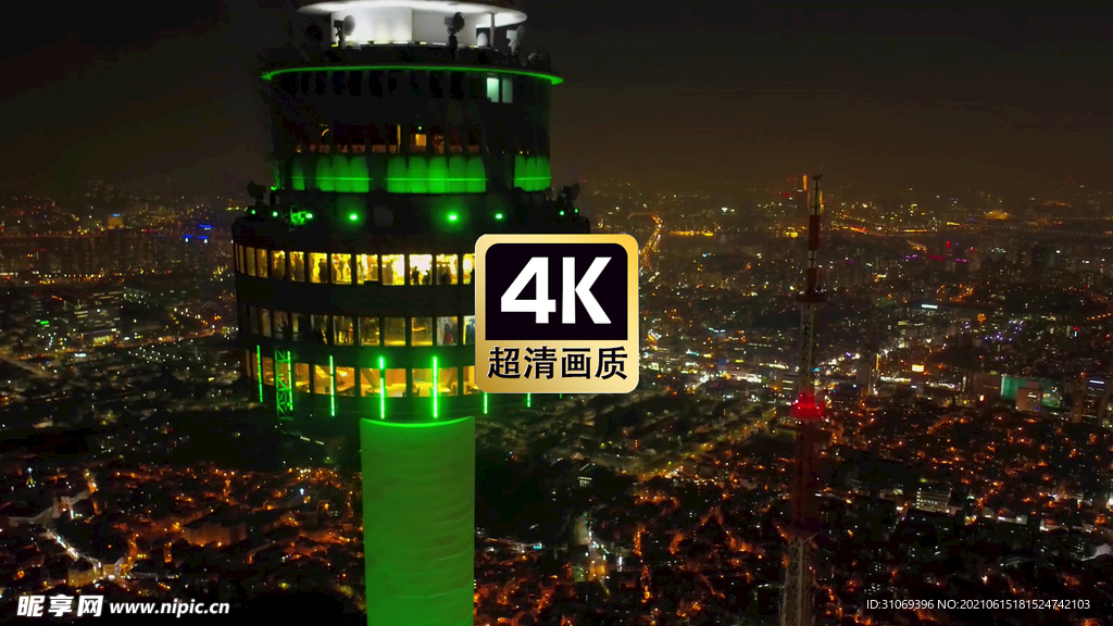 航拍夜晚城市灯塔商务建筑群