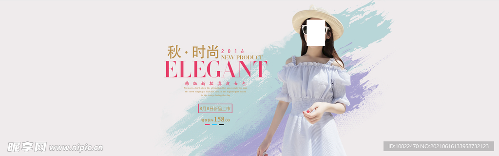服装海报