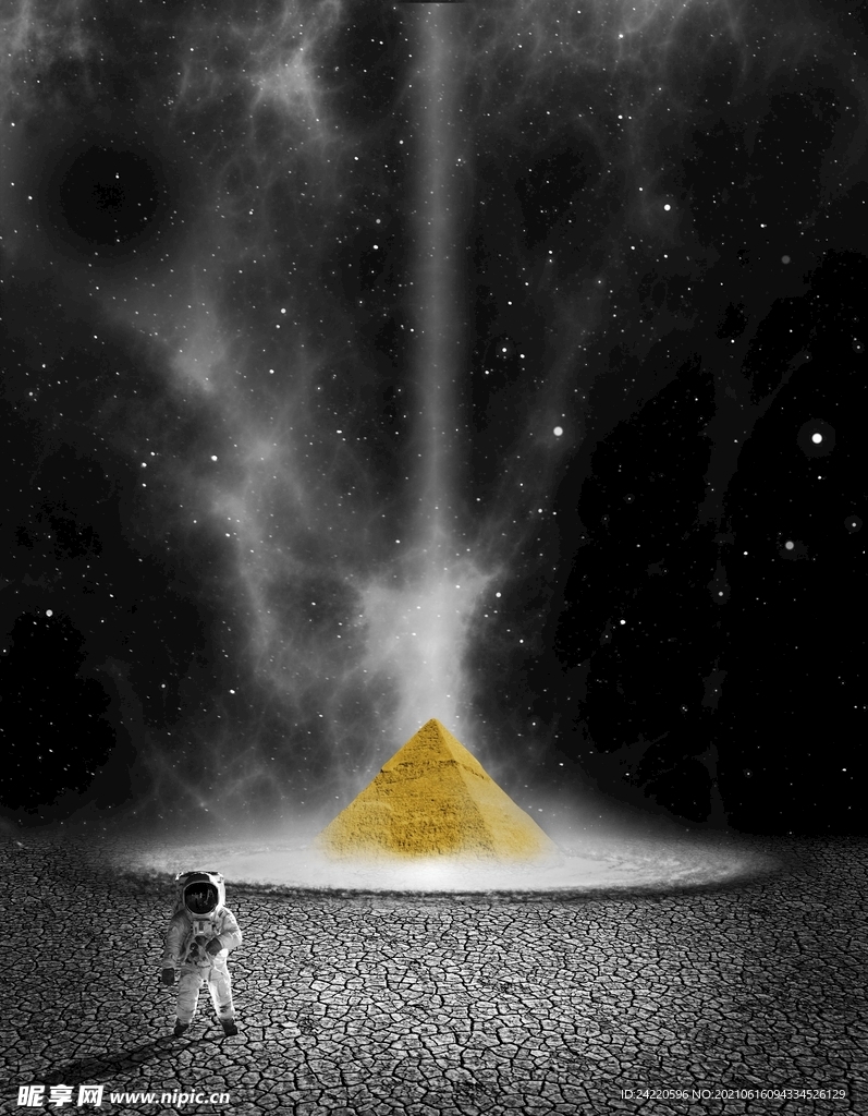 宇宙