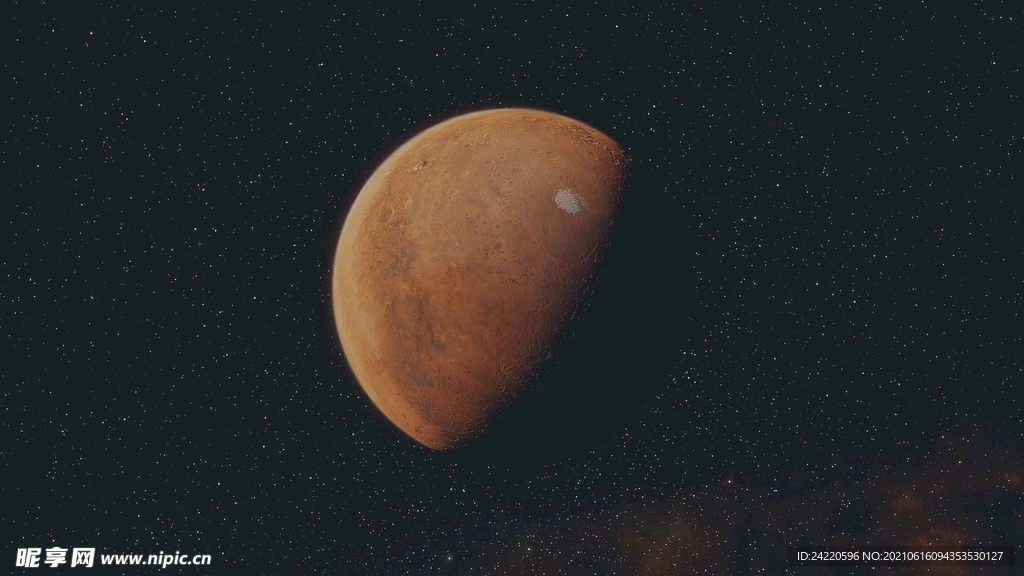 星球