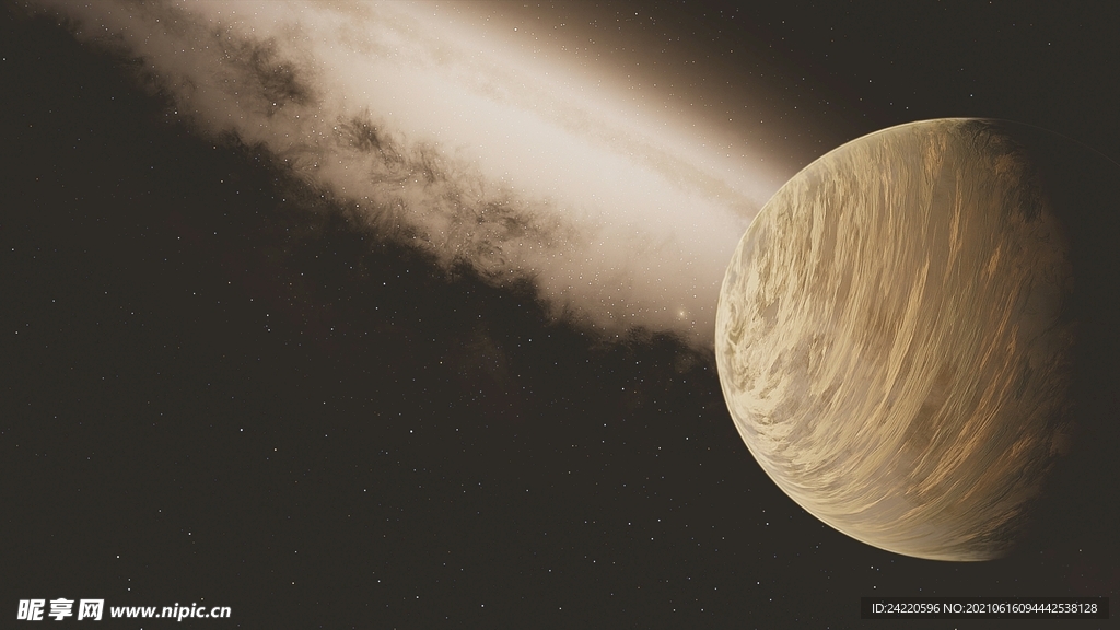 星球