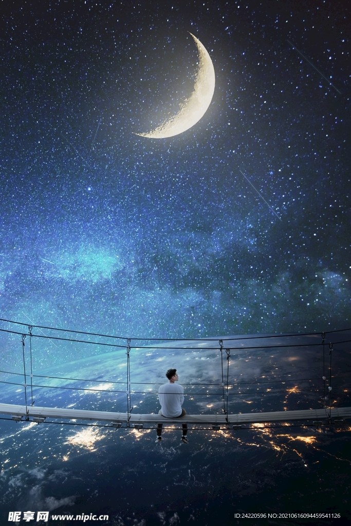 宇宙