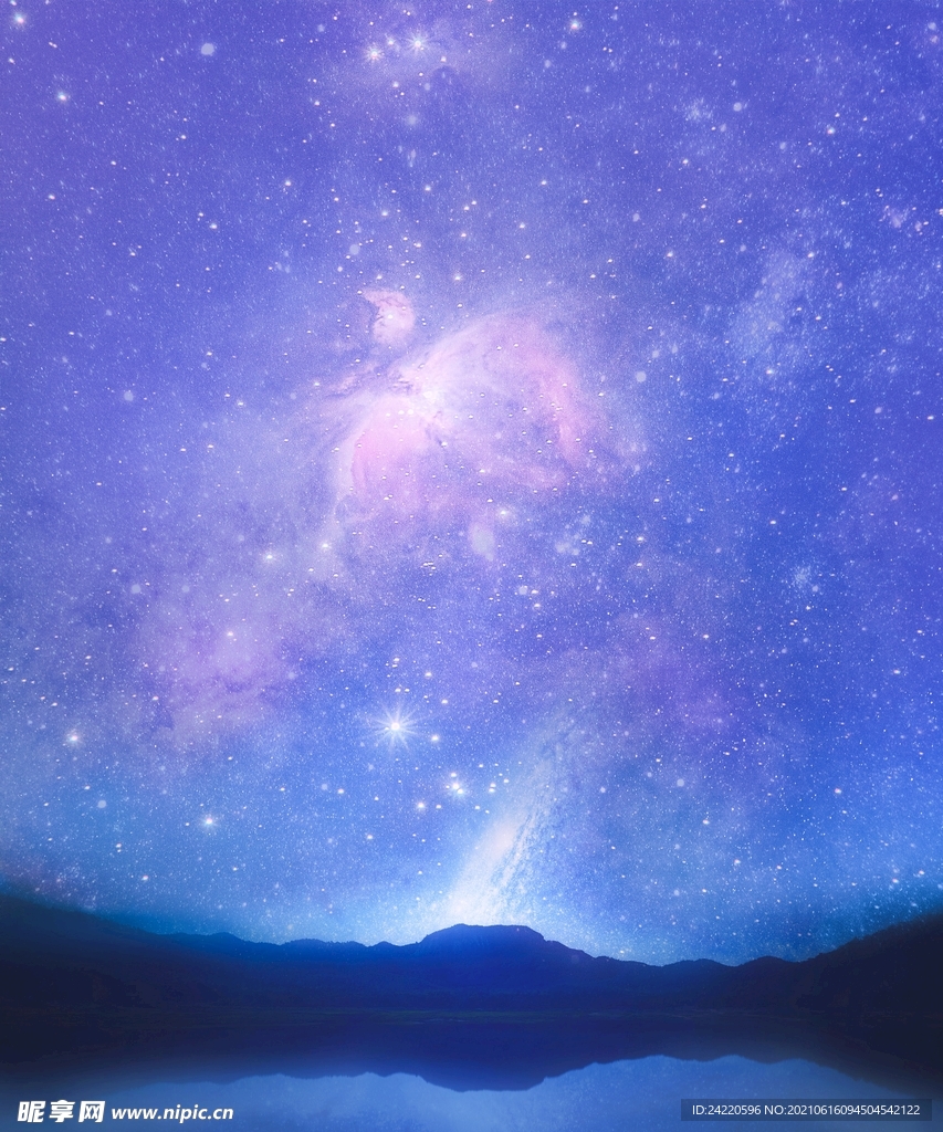 星云