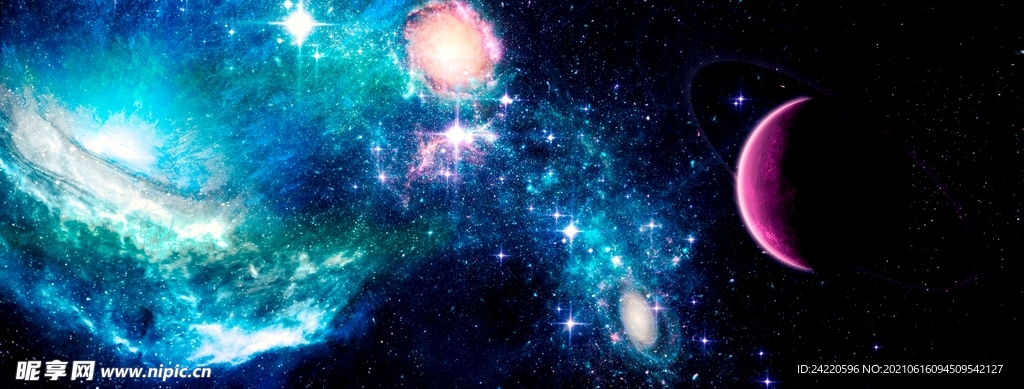 星云