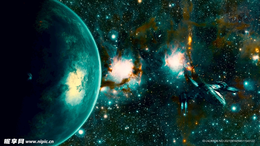 宇宙