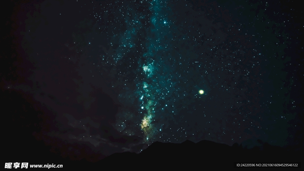星云