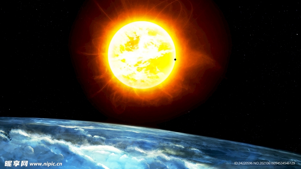 太阳