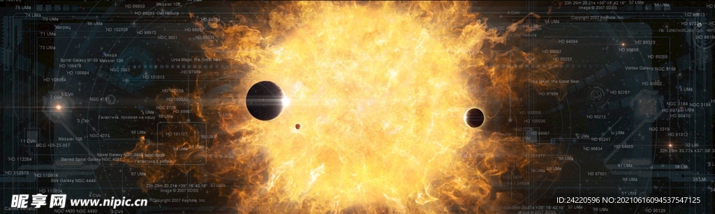 太阳